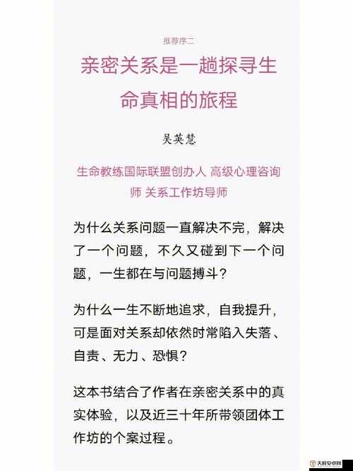 天娱传媒梦梦回家相亲用户：一段追寻真爱的特殊旅程